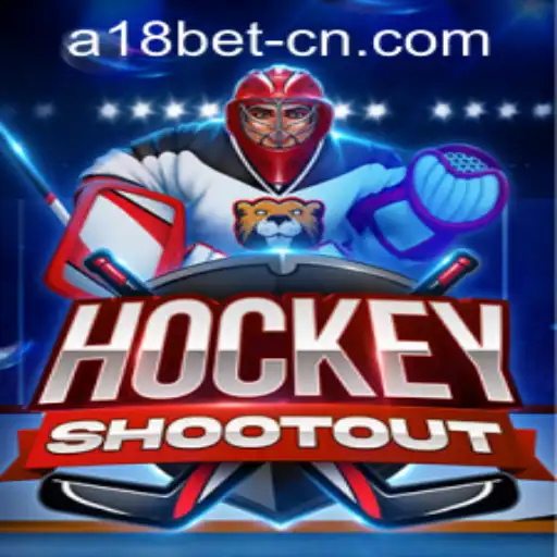 Mastering HockeyShootout: An In-Depth Guide and Rules